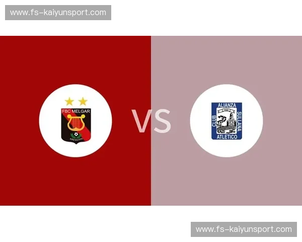 梅尔加vs麦独立：一场关于未来足球的极致碰撞